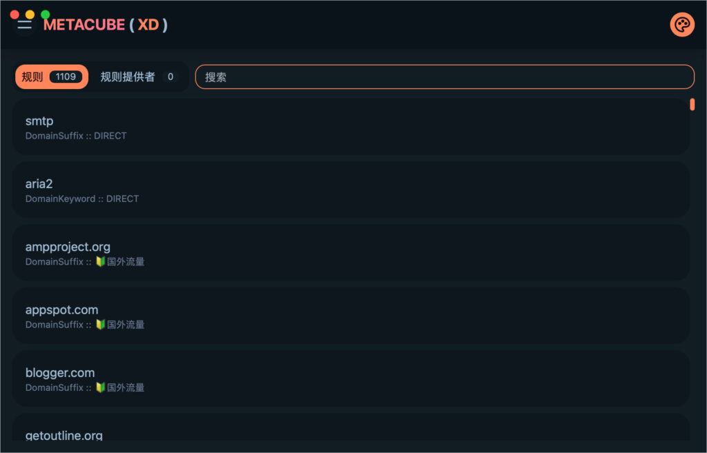 ClashX Meta 规则 ClashX Meta 规则