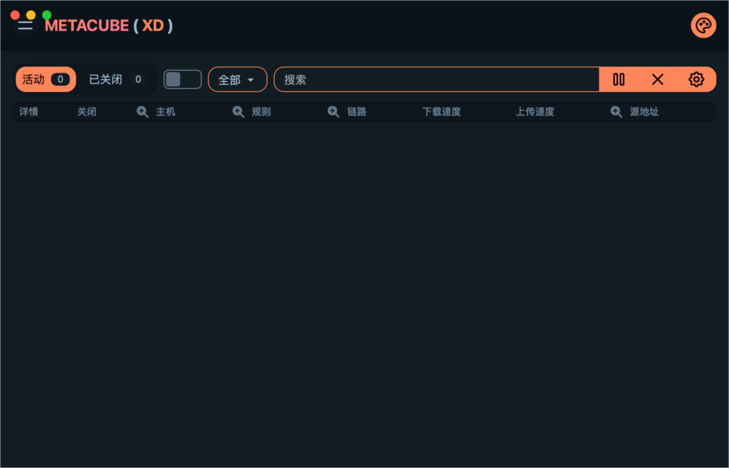 ClashX Meta 连接 ClashX Meta 连接