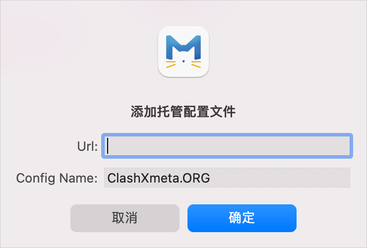 ClashX Meta 添加托管配置文件 ClashX Meta 添加托管配置文件